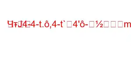 ЧтЈ4-4-t.,4-t`4'-m